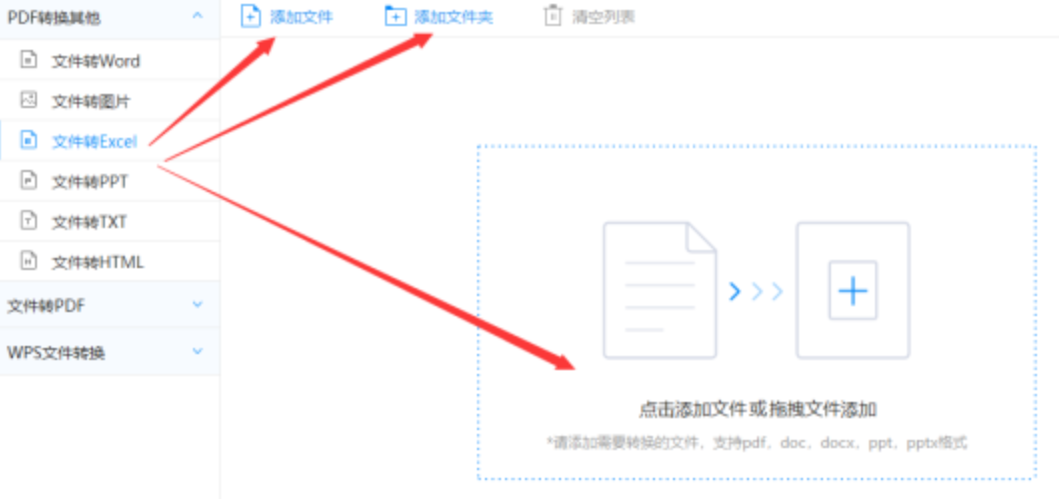 金宝搏体育官方在线注册使用讲解 - 选择文件格式